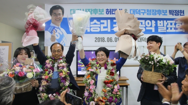 대전 대덕구청장 선거에 당선된 박정현 후보.