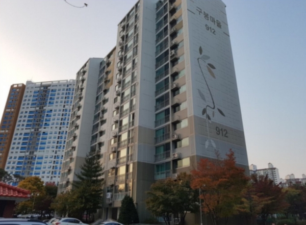 [아파트] 대전 서구 관저동 구봉마을 9단지