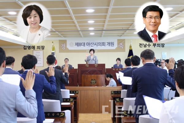 아산시의회가 2일 제204회 임시회를 열어 의장에 김영애 의원, 부의장에 전남수 의원을 각각 선출했다.