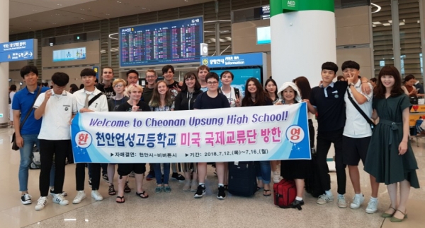 천안시 자매도시인 미국 비버튼시 고등학생들이 12일부터 5일간 일정으로 천안을 찾아 한국 전통문화 탐방과 체험에 나섰다.