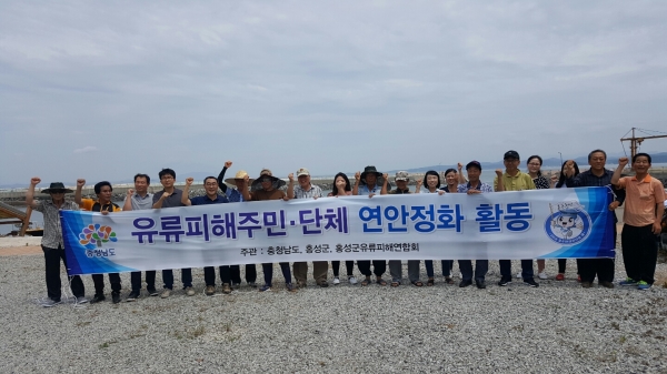 홍성군은 깨끗한 해양환경을 만들기 위해 지난 11일 서부면 죽도에서 홍성군유류피해연합회와 함께 해안가 청소 및 연안정화활동을 펼쳤다.