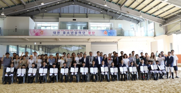 대전시설관리공단이 14일 대전시 최초로 유소년 승마단을 창단했다. 대전시설관리공단 제공.