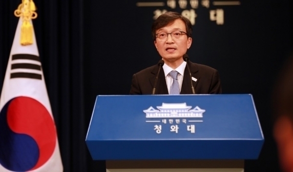 김의겸 청와대 대변인은 20일 오후 춘추관 브리핑을 통해 기무사 계엄령 문건과 관련한 세부 자료를 공개했다. 자료사진.