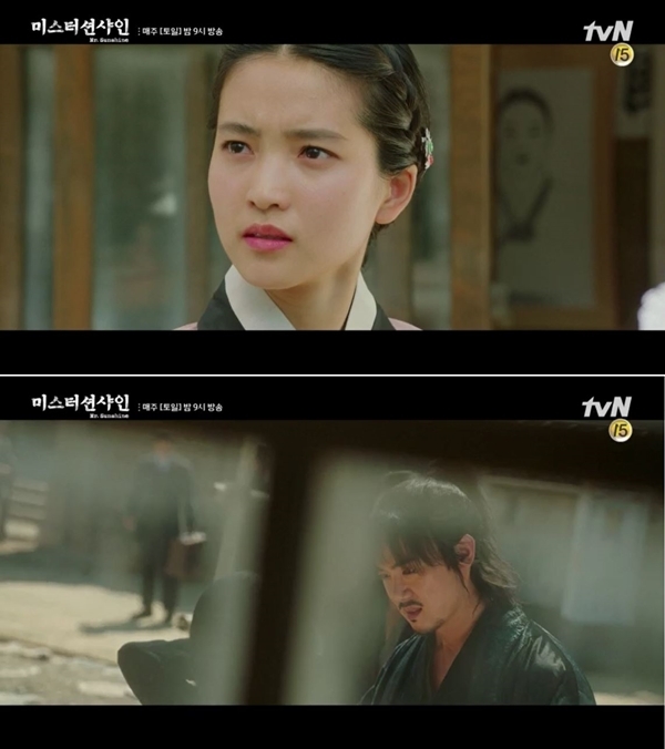 (사진: tvN '미스터 션샤인')