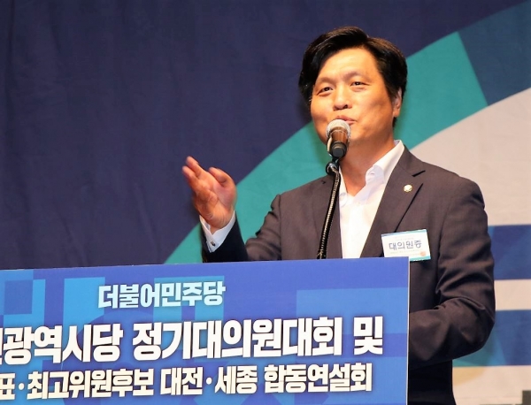 5일 오후 대전 서구 평송청소년문화센터에서 열린 민주당 대전시당 정기대의원대회에서 조승래 신임 대전시당위원장이 인사말을 하고 있다.