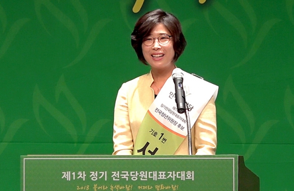서진희 민주평화당 대전시당위원장이 전국청년위원장에 올랐다.