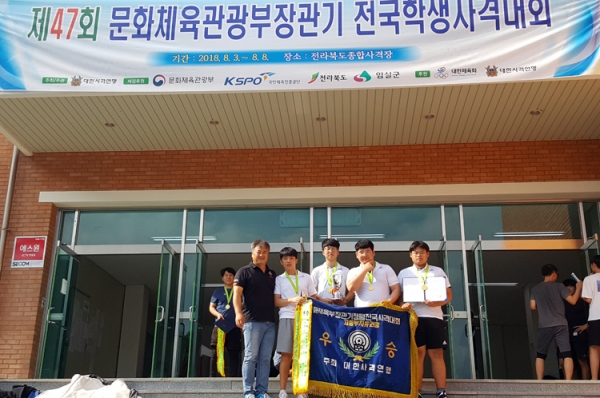 대전대신고와 대전체고 사격팀이 전국학생사격대회에서 금메달 5개를 따냈다.