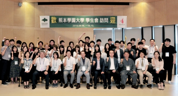 대전대학교에 일본 대학 학생들이 방문했다.