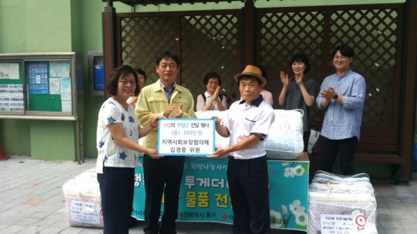 16일 가양2동 주민센터에서 열린 가양2동 지역사회보장협의체 김경중 위원의 사랑의 후원금(100만원) 기탁식 모습