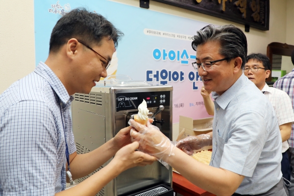 말복인 16일 정용래 대전 유성구청장이 구내식당 입구에서 직원들에게 소프트아이스크림을 나눠주고 있다. 정 청장은 이날 이벤트를 통해 직원들과 소통하는 한편 무더위에 고생하는 직원들을 격려하는 시간을 가졌다.