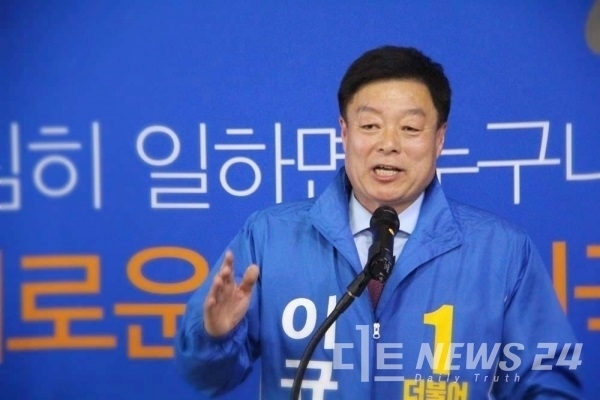 더불어민주당 이규희 국회의원(천안갑)이 17일 민주당 정책위원회 김태년 의장으로부터 감사장을 수여 받았다.