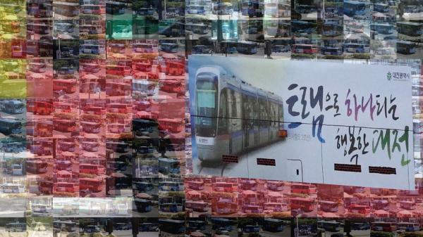 트램 시책홍보 광고가 붙어있는 대전 시내버스 모습. 모자이크 재구성. 자료사진.