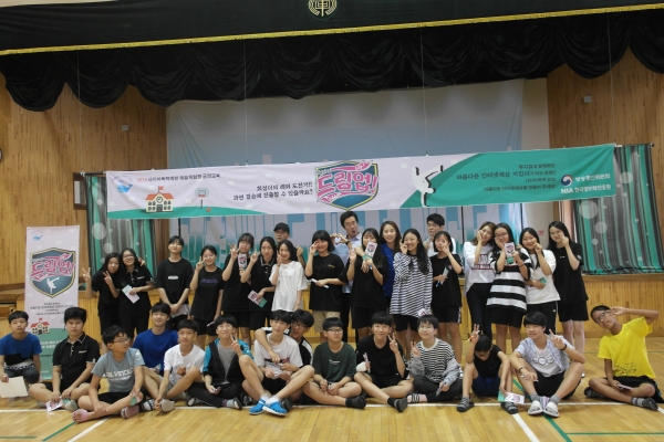 부강중학교는 3일 강당에서 전교생을 대상으로 사이버폭력를 예방하고 올바른 인터넷 윤리 의식을 함양하기 위해 뮤지컬 ‘드림업(Dream Up)’공연을 관람했다.