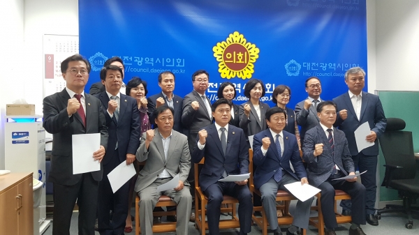 김종천 대전시의회 의장을 비롯한 시의원들이 12일 오전, 공공기관 지방이전 문제에 대한 대전의 역차별을 주장하며 관련법 개정을 촉구하고 있다.