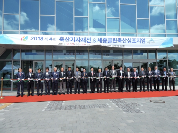 12일 ‘한국축산기자재전(KOLEF) ＆ 세종클린축산 심포지엄’이 세종컨벤션센터(SCC)와 야외전시장에서 성대한 막을 올렸다.