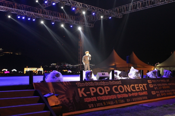 가수 황치열이 15일 오후6시30분 제64회 백제문화제  'K-POP한류페스티벌'에 출연해 열창을 하고 있다.