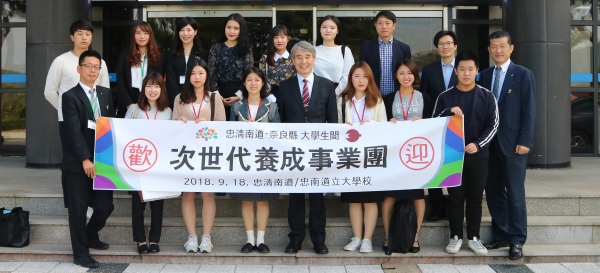 충남도립대가 충남도와 본교를 방문한 일본 나라현 대학생들에게 ‘K-BEAUTY 네일아트’로 우호교류를 다져 눈길을 끌고 있다.