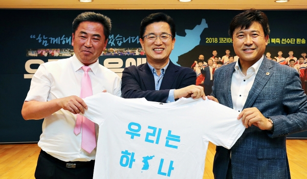 지난 7월 대전에서 열린 코리아오픈 탁구대회에서, 북측 선수단이 '우리는 하나다'라고 적힌 티셔츠를 허태정 대전시장(가운데)에게 전달하고 있다. 대전시 제공.