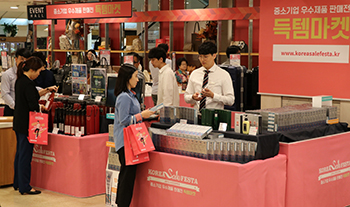 롯데백화점 대전점 지하 1층 행사장에서 진행중인 중소기업 우수제품 판매전 '득템마켓' 매장