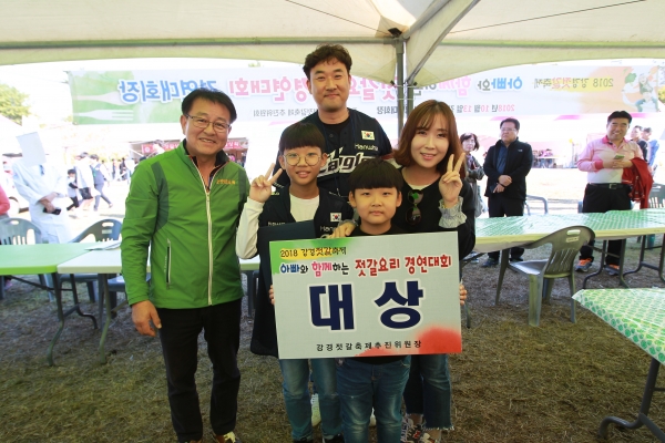 ‘아빠와 함께하는 젓갈요리 경연대회’에서 영예의 대상을 수상한 위무성(43)씨 가족.