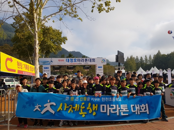 충북 진천군 한천초등학교 학생들.