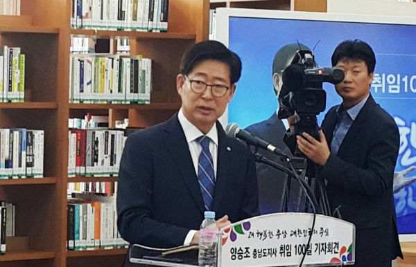 양승조 충남지사가 15일 내포신도시 충남도서관에서 취임 100일 기자회견을 열었다.