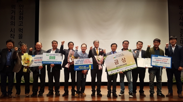청양농협 청양표고공선출하회는 17일 서울 양재동 AT센터에서 열린 GAP(농산물우수관리제도) 우수사례 경진대회에서 금상을 수상하는 영예를 안았다.