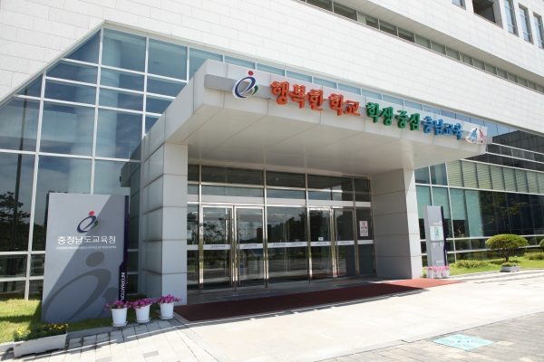 충남교육청은 두 번째 방송통신중학교로 홍성여중을 선정했다. 김지철 교육감의 공약사업으로 내년 3월 개교한다.