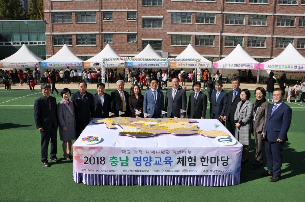 충남도와 충남교육청이 주최하고 충남영양교육연구회가 주관하는 영양교육 체험 한마당이 지난 20일 학생과 학부모 등 3000여명이 참여한 가운데 천안월봉초등학교에서 열렸다.