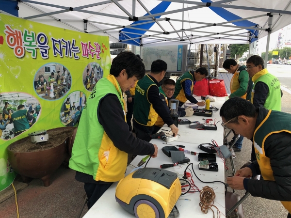 23일 석교동주민센터 앞에서 전기전자제품 수리를 펼친 전기전자제품수리봉사팀(회장 박용석) 모습