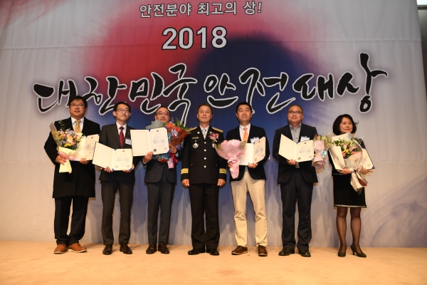 대전복합터미널이 지난 16일 한국프레스센터 국제회의장에서 열린 제17회 대한민국 안전대상 시상식에서 우수기업상을 수상, 임공수 상무(왼쪽)가 수상자들과 기념촬영을 하고 있다.