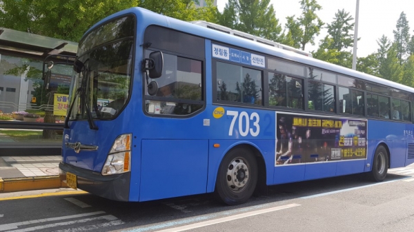 외부광고가 부착된 대전시내버스 모습. 자료사진.