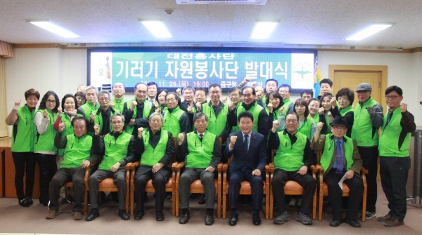 대전흥사단 기러기 자원봉사단이 지난 29일 발대식을 가졌다.