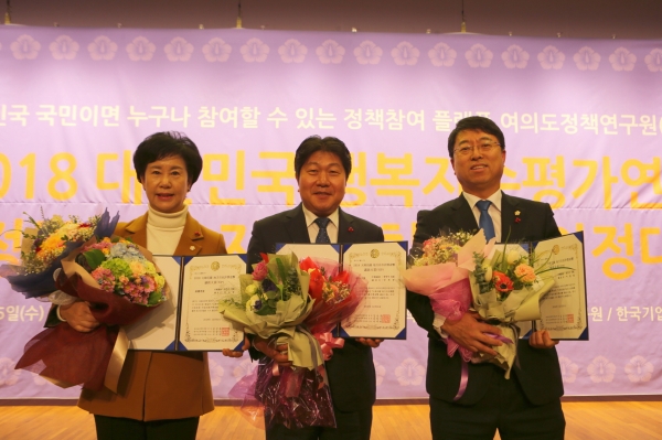 천안시의회 인치견·이종담·엄소영 의원이 5일 국회도서관 대강당에서 열린 2018 대한민국 지방자치평가 의정대상 시상식에서 종합대상과 최우수상을 수상하는 영예를 안았다.