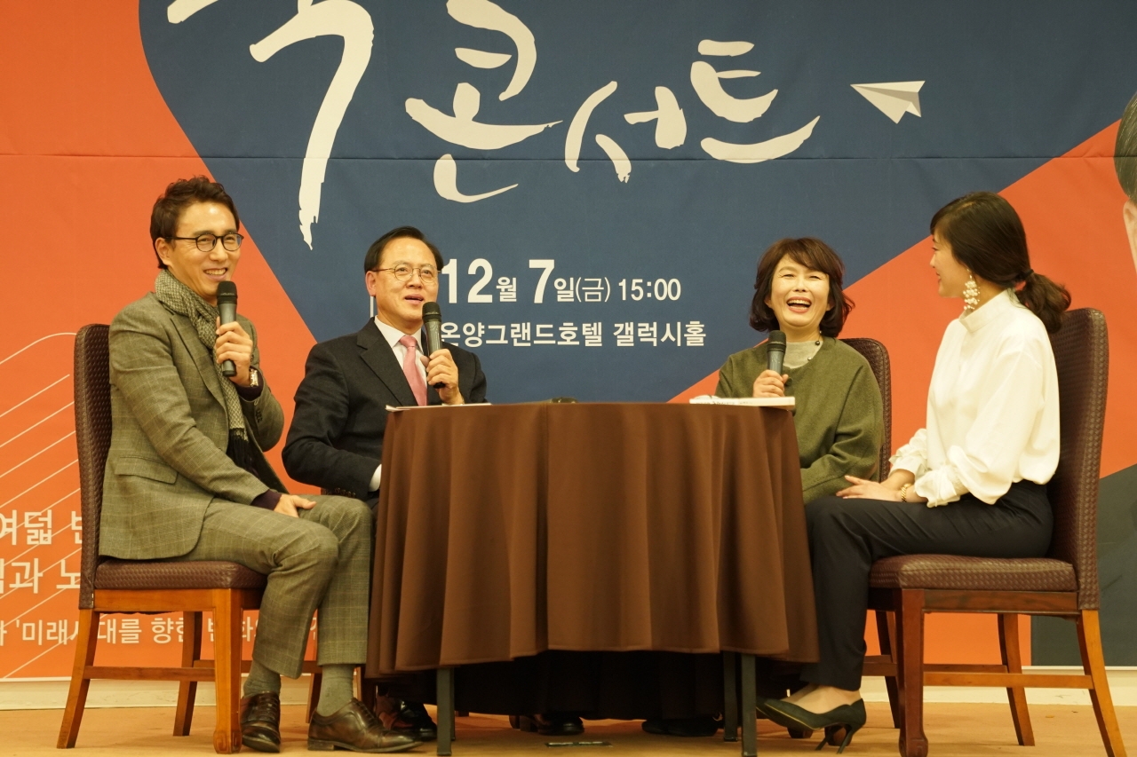 국회 보건복지위원장인 이명수 국회의원(자유한국당·아산갑)이 7일 온양그랜드호텔에서 북 콘서트를 열고 있다.