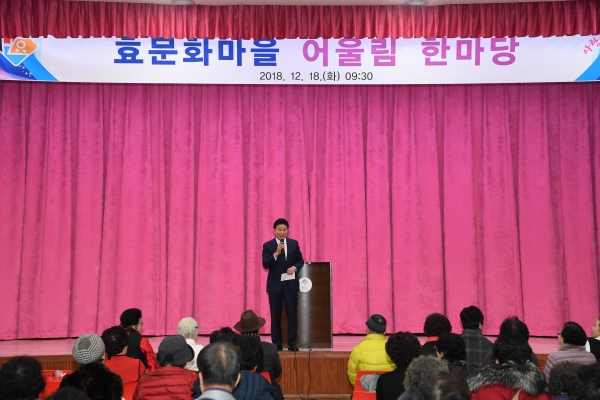 18일 효문화마을관리원 대강당에서 열린 프로그램 발표회에서 인사말 중인 박용갑 중구청장