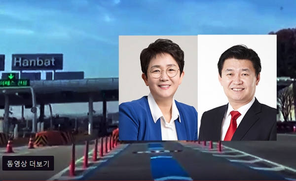 대전 천변도시고속화도로 모습. 사진 속 인물은 박정현 대덕구청장(왼쪽), 정용기 자유한국당 의원. 자료사진.