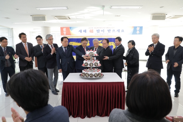 2일 새해 시무식에서 김병묵 신성대 총장과 주요 보직자들이 축하케이크를 커팅하고 있다.