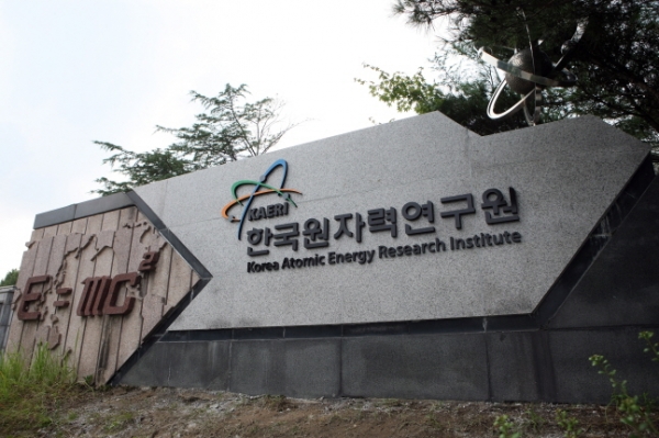 국가과학기술연구회는 지난달 28일 한국원자력연구원장 공모를 마감하고 3배수 추천 후보 인사 선정에 들어 갔다.