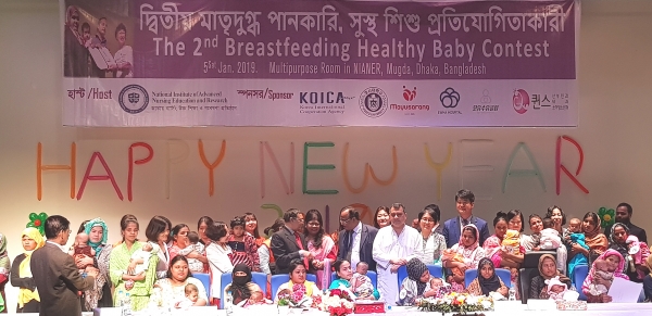 호서대학교는 9일 간호학과 학생봉사단이 최근 방글라데시 수도 다카 국립간호전문대학원에서 열린 ‘제2회 방글라데시 모유수유건강영아 선발대회’에서 봉사활동을 펼쳤다.