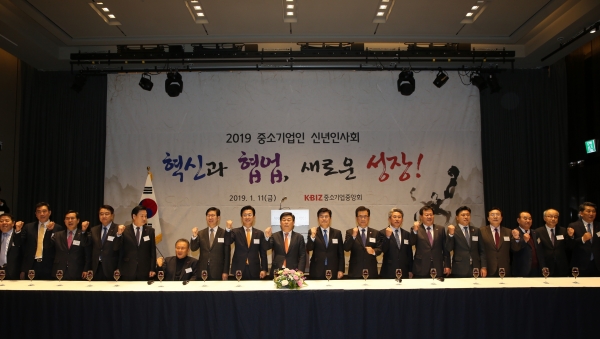 11일 대전 롯데시티호텔 크리스탈볼룸홀에서에서 열린 ‘2019 충청권 중소기업인 신년 인사회’에서 참석자들이 중소기업 발전을 위해 파이팅을 외치고 있다.