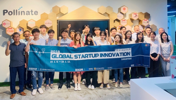 선문대학교는 6일부터 12일까지 싱가포르에서 예비 창업 학생을 위한 '글로벌 스타트업 이노베이션' 캠프를 진행했다.
