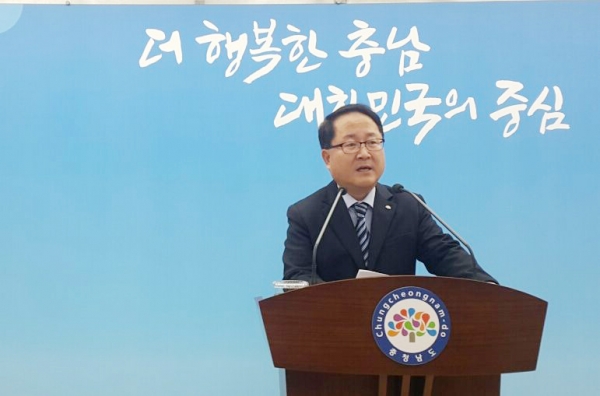 남궁영 충남도 행정부지사가 15일 '2019년 상반기 5급 이하 정기 인사' 를 발표하고 있다.