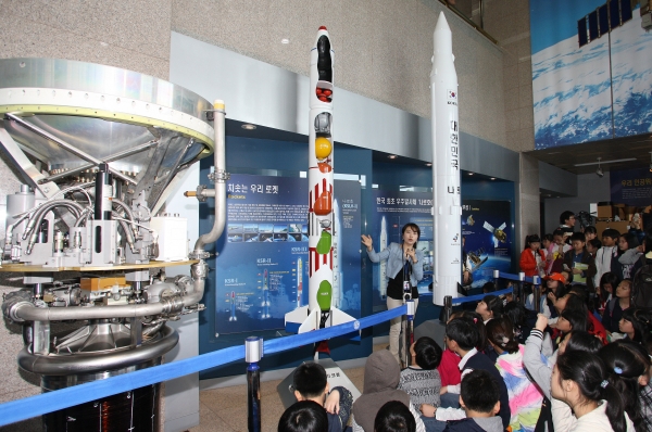 지난해 한국항공우주연구원에서 열린 ‘토요일엔 과학소풍’
