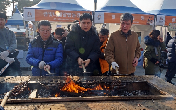 18일 관광객들이  '2019 겨울공주 군밤축제' 에서  군밤을 굽고 있다.
