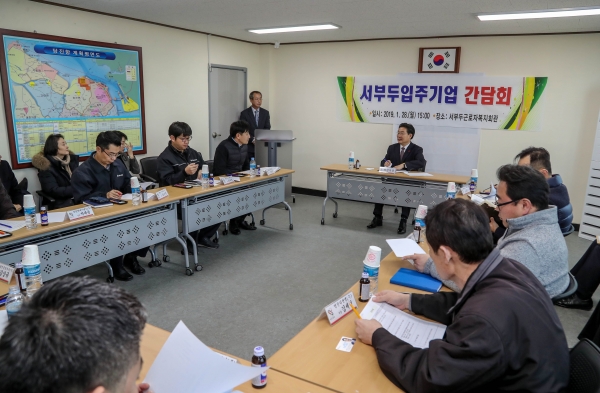 당진항 현장방문 서부두 입주기업 간담회 장면