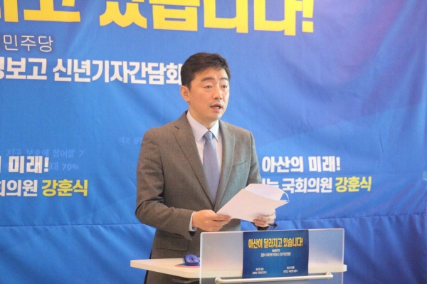 강훈식 국회의원(아산을)이 29일 배방읍 사무실에서 신년 기자간담회를 갖고 있다.