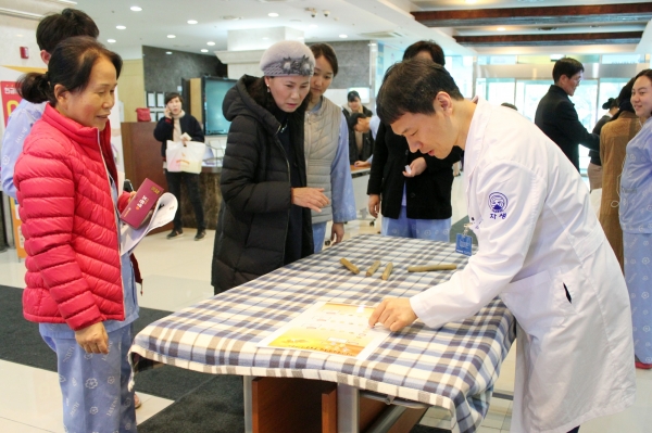 대전자생항방병원 환자들과 임직원들이 29일 설 맞이 이벤트로 윷놀이를 즐기고 있다.