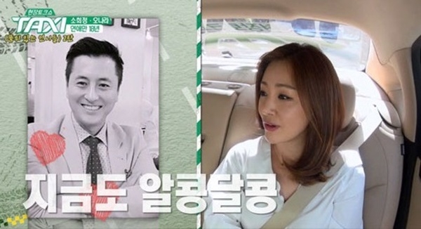 (사진: tvN '현장토크쇼 택시')