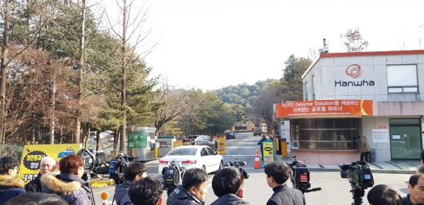 한화 대전공장 폭발사고를 취재하기 위해 정문 앞에 취재진이 몰려 있다.